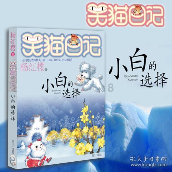 宇宙蜜蜂