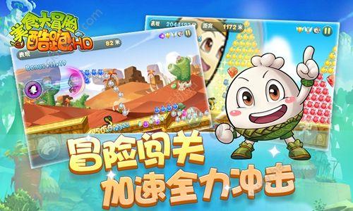 功夫熊猫3手游