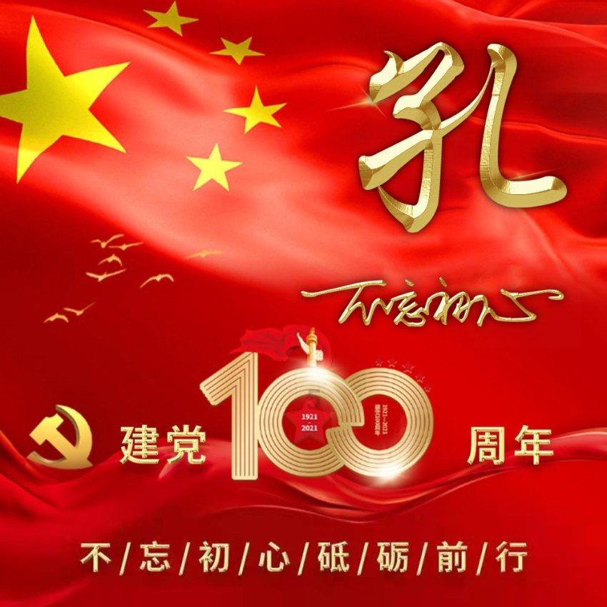 庞众望6岁患有心脏病,靠拾荒补贴家用,高考744分不负众望