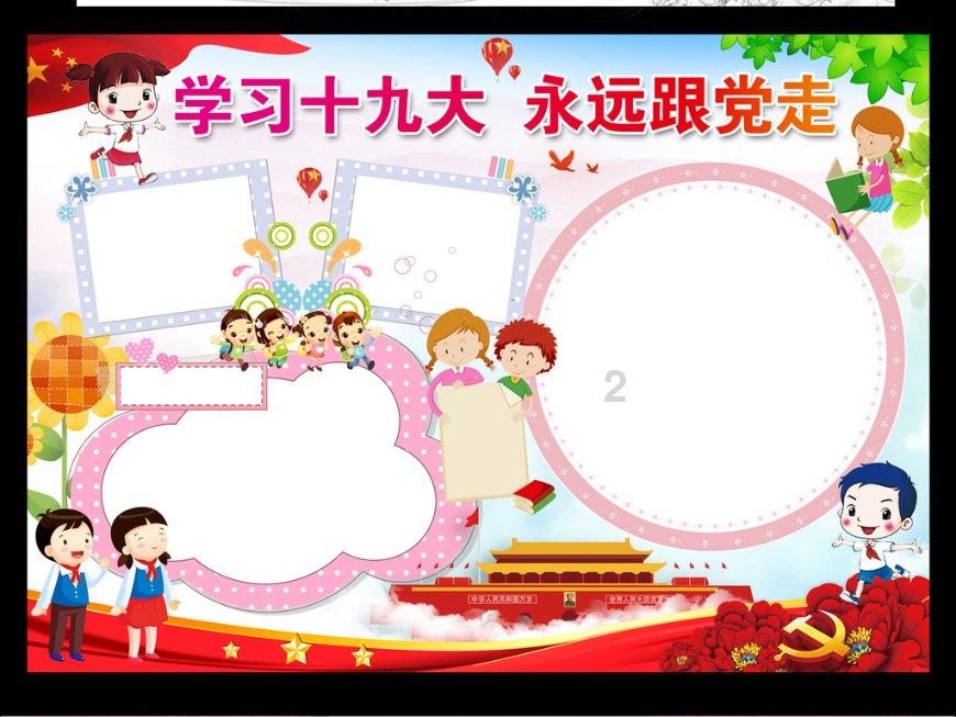 堆叠幸运方块