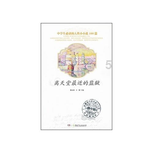滑动蓝色方块